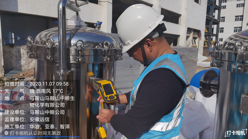 熱烈祝賀馬鞍山日產480噸果葡糖漿項目順利投產