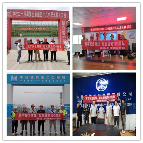 不忘來(lái)時(shí)路 初心永向黨 | 安徽遠(yuǎn)信黨支部迎建黨百年系列活動(dòng)