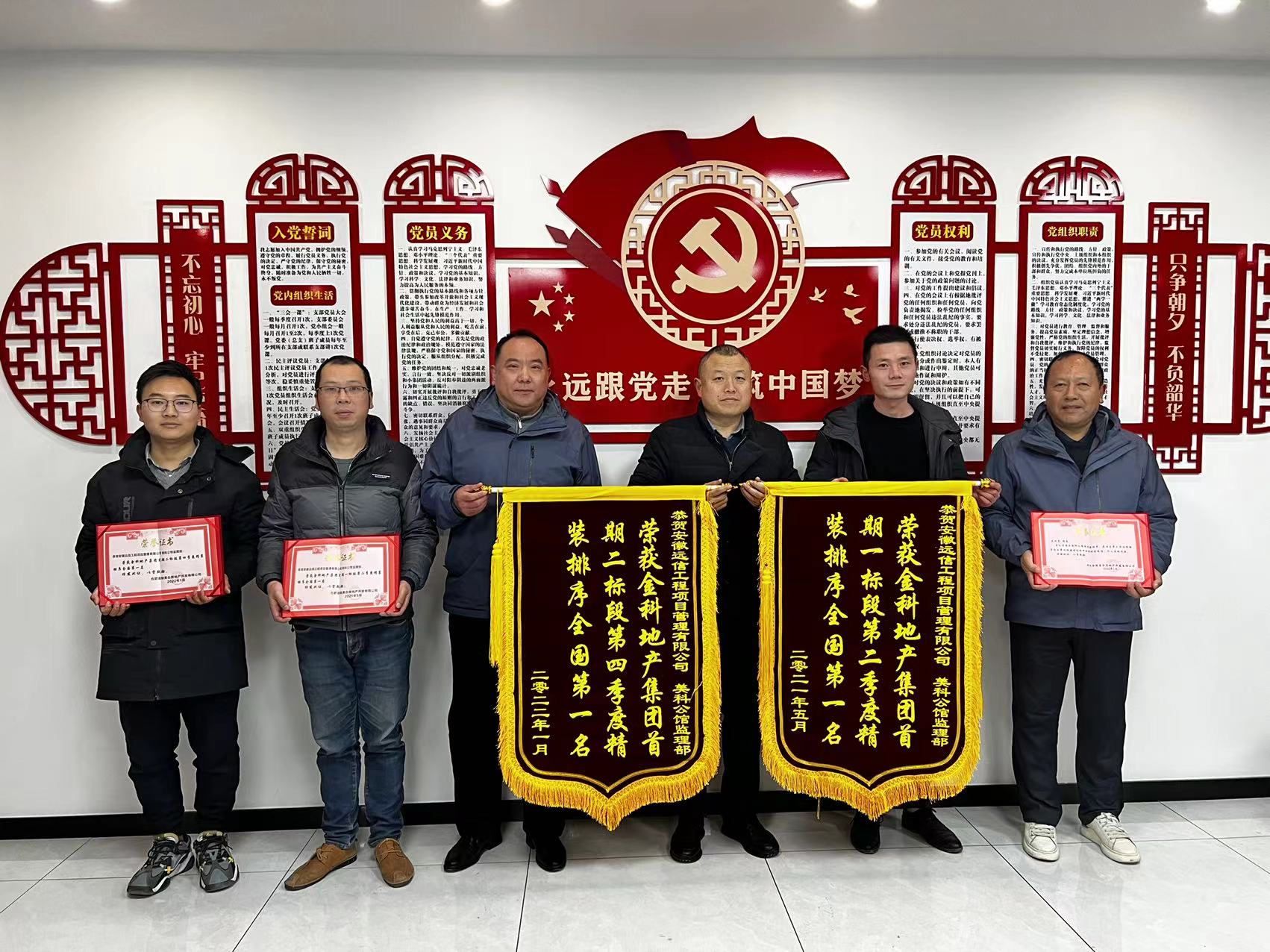 全國第一 | 美科公館監(jiān)理部再獲業(yè)主表揚(yáng)！